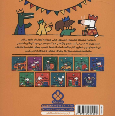 خدا جونم از تو هزار تا ممنونم!